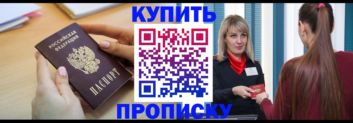 форма 3 в Советске
